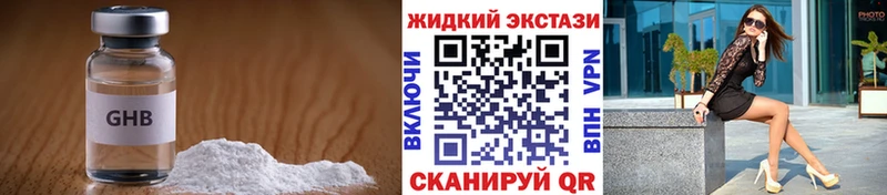 гидра ССЫЛКА  Касимов  Бутират BDO  купить  