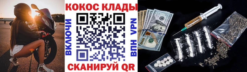 blacksprut ссылки  магазин  наркотиков  Касимов  Cocaine VHQ 