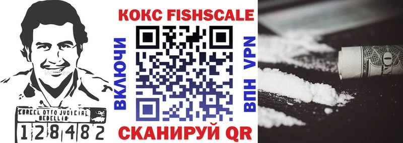 Кокаин 99% Касимов