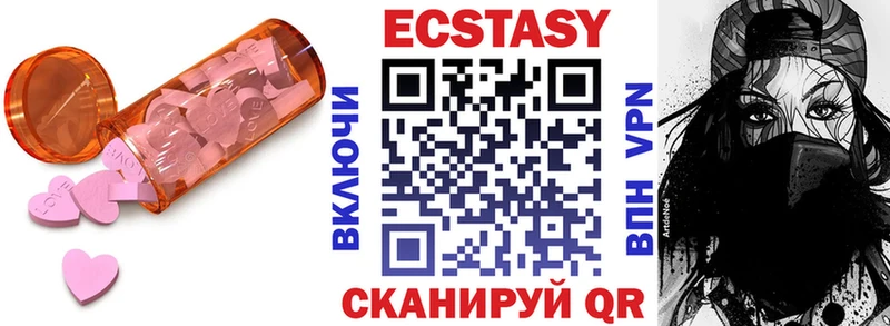 Ecstasy TESLA  где найти наркотики  Касимов 