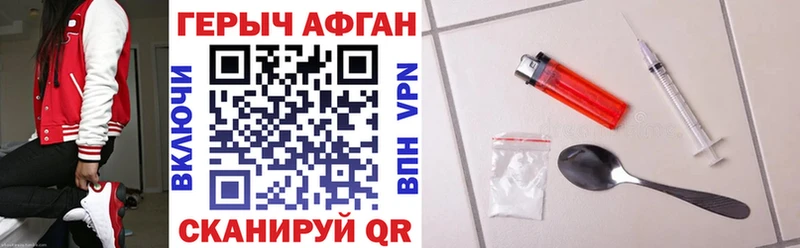 hydra ссылка Касимов Героин VHQ магазин продажи