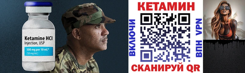 Кетамин VHQ  Касимов 