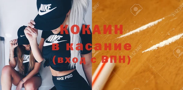метамфетамин Абдулино