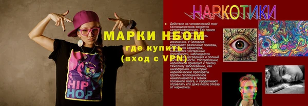 гашик Абаза