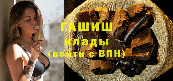 гашик Абаза
