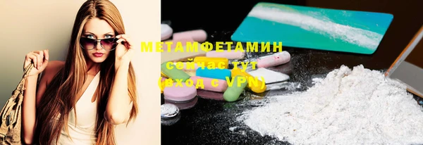 гашик Абаза