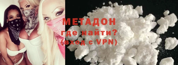 метамфетамин Абдулино
