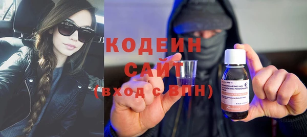 метамфетамин Абдулино