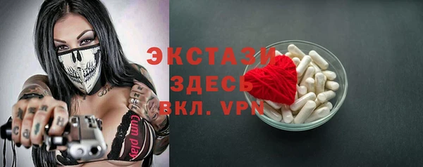 метамфетамин Абдулино