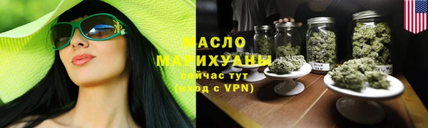 соль ск Абинск