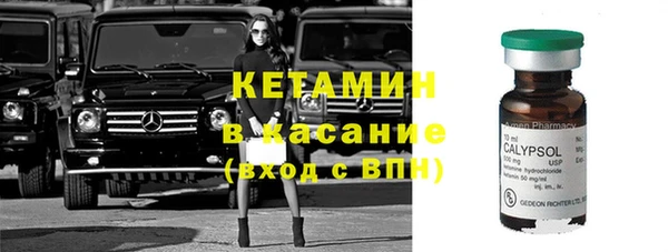 соль ск Абинск