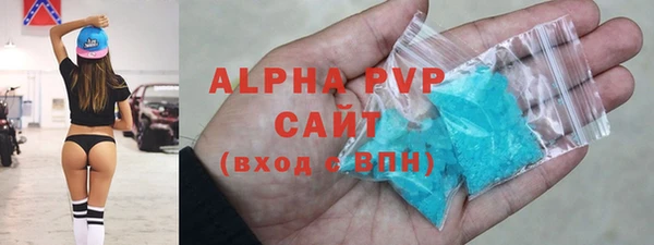 соль ск Абинск