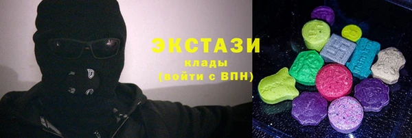 соль ск Абинск