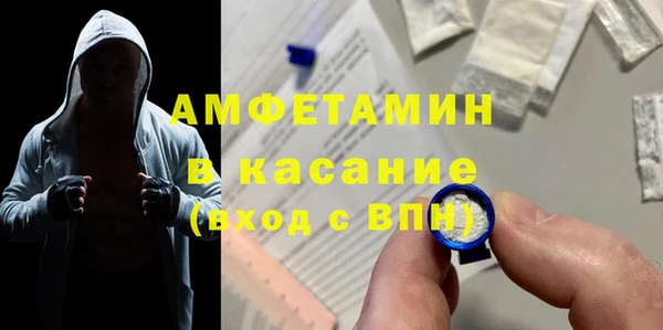 метамфетамин Абдулино
