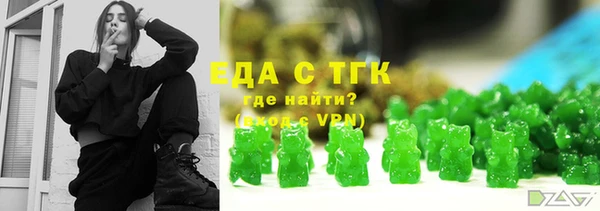 метамфетамин Абдулино