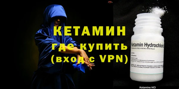 метамфетамин Абдулино