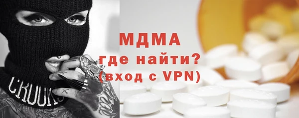 соль ск Абинск