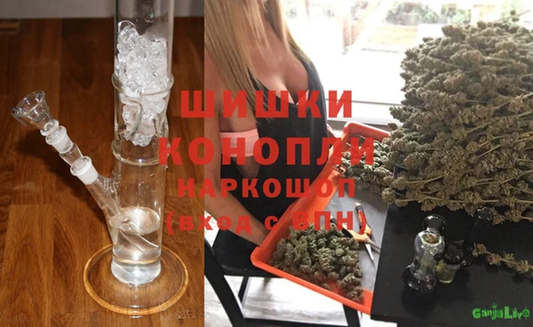 метамфетамин Абдулино