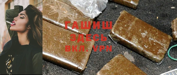 метамфетамин Абдулино