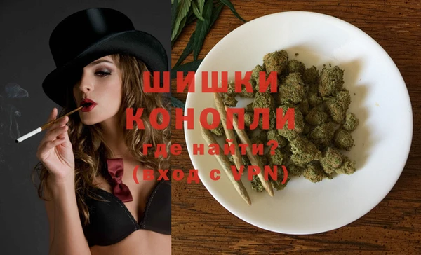 метамфетамин Абдулино