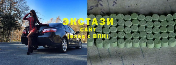соль ск Абинск