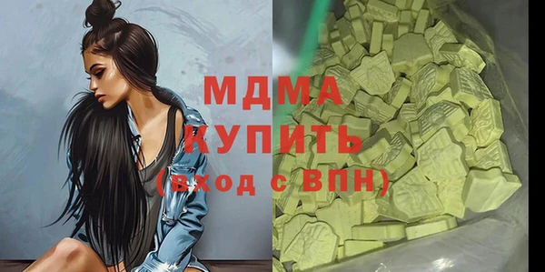 метамфетамин Абдулино