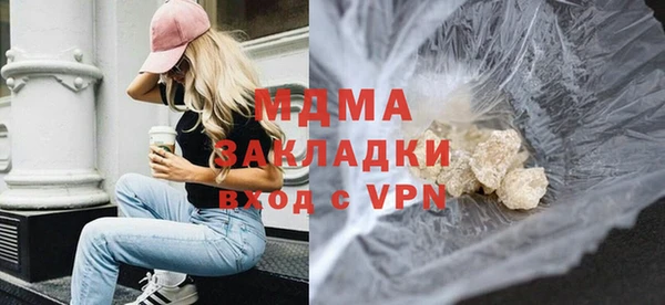 гашик Абаза