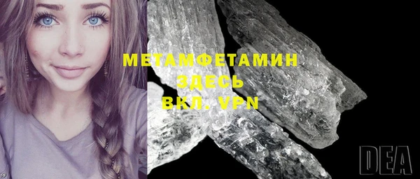 гашик Абаза