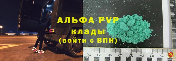 соль ск Абинск