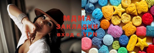 соль ск Абинск