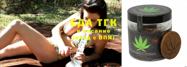 соль ск Абинск