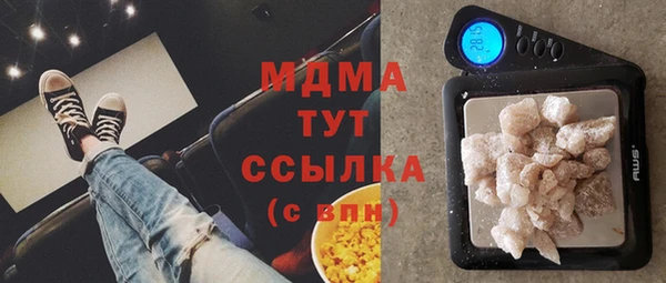 гашик Абаза