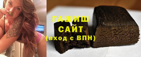 гашик Абаза