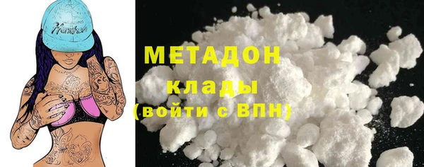 метамфетамин Абдулино