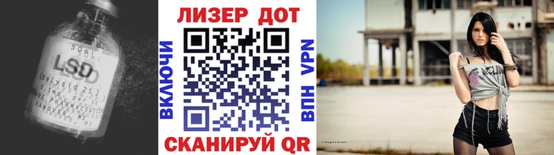 Лсд 25 экстази кислота  Касимов 
