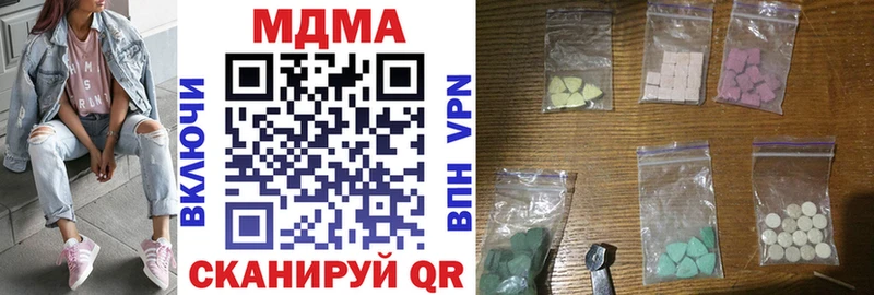 MDMA кристаллы  Касимов 