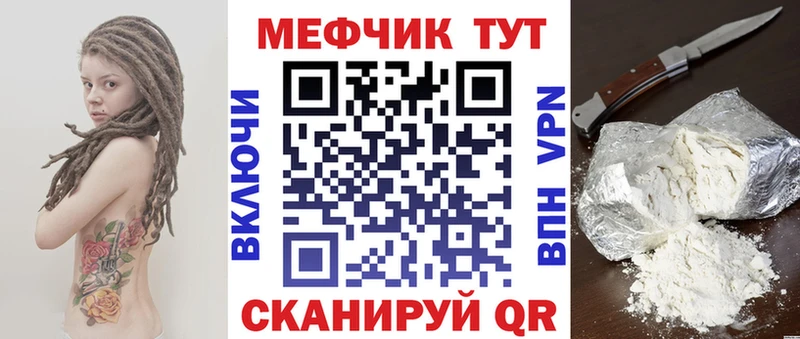 Мефедрон мяу мяу  Касимов 