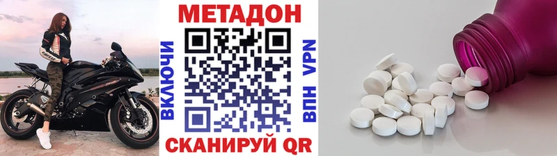 МЕТАДОН мёд  наркошоп  Касимов 