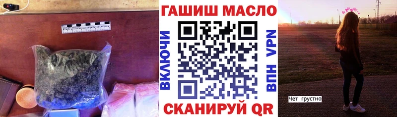 Дистиллят ТГК гашишное масло  Касимов 